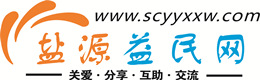 防城港浩鑫益民网